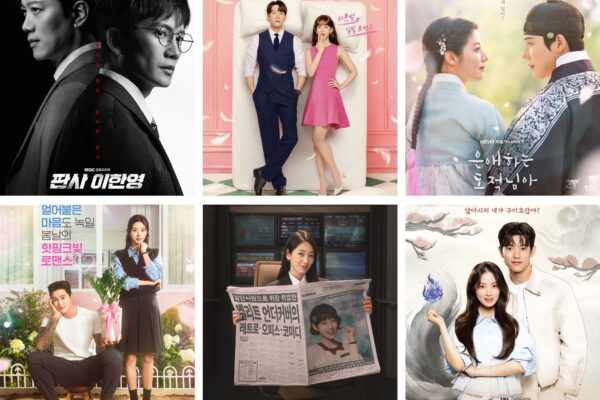 K-dramas premiering in January 2026