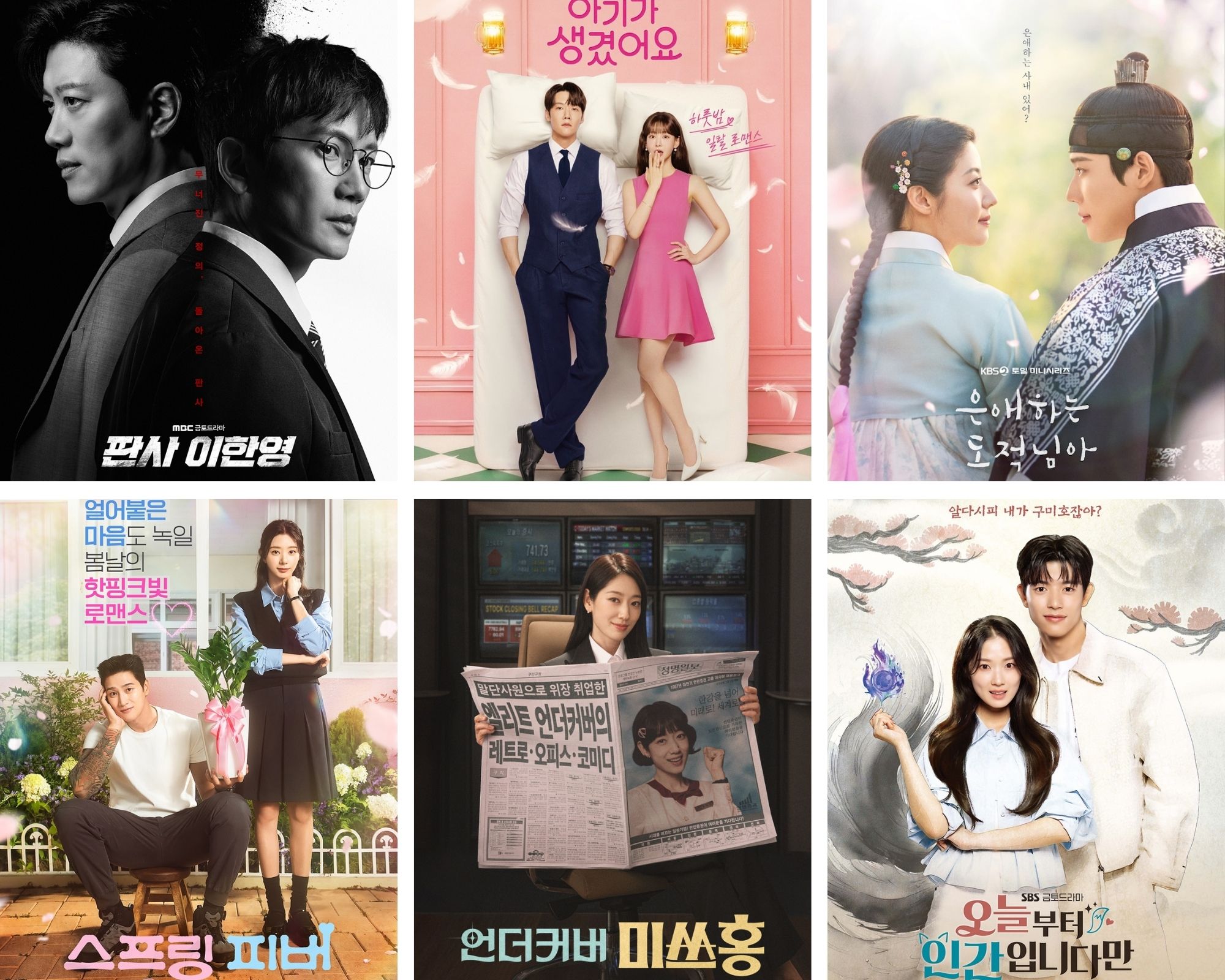 K-dramas premiering in January 2026